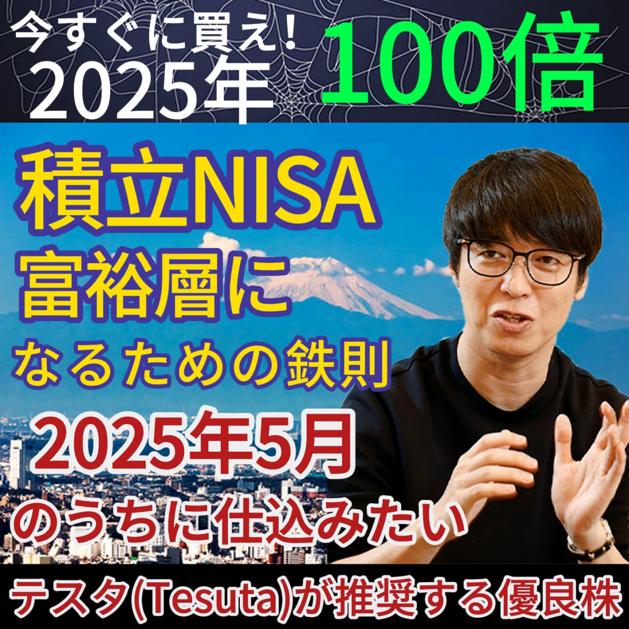 Main Image 2
